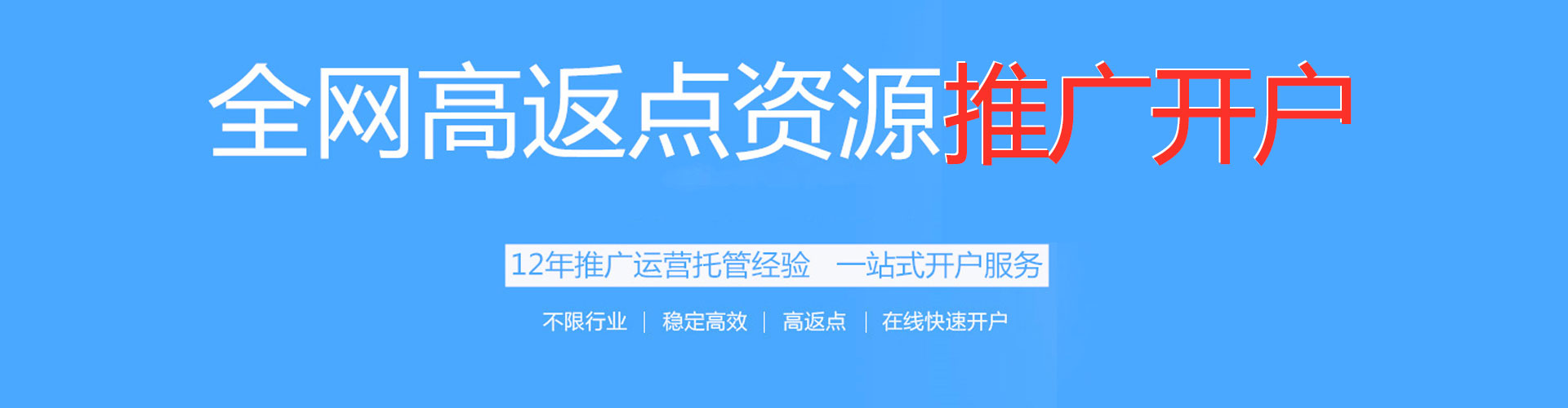 北湖百度优化推广