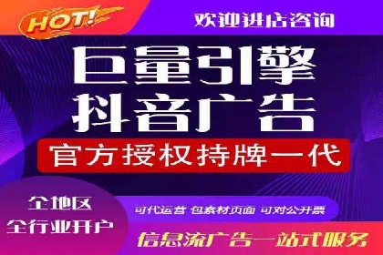 探索信息流广告投放公司的投放策略