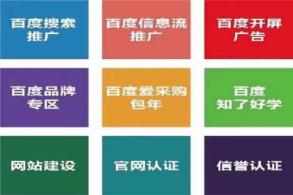 竞价广告开户案例解析：如何选择关键词